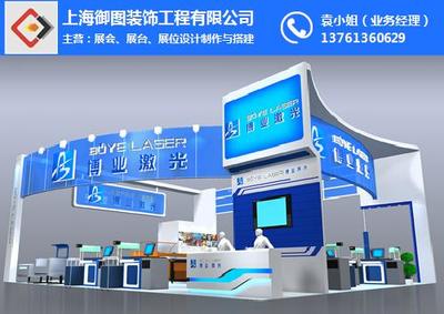 優(yōu)質(zhì)授權(quán)展搭建工廠|御圖展覽 在線咨詢 |授權(quán)展