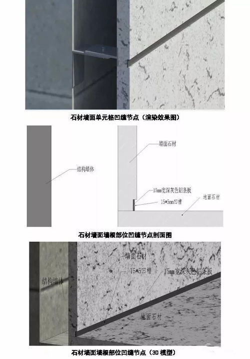 中鐵精品工程裝飾裝修施工質量創新做法集錦,看到了一定要收藏