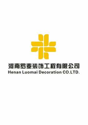 河南羅麥裝飾工程
