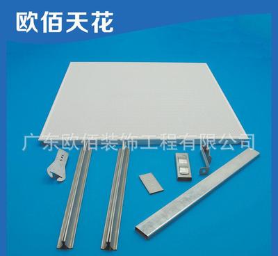 【工廠直銷600*600,600*1200*0.8mm平面/沖】價格_廠家_圖片