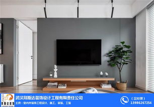 現代簡約裝修效果圖 拜斯達裝飾 在線咨詢 現代簡約